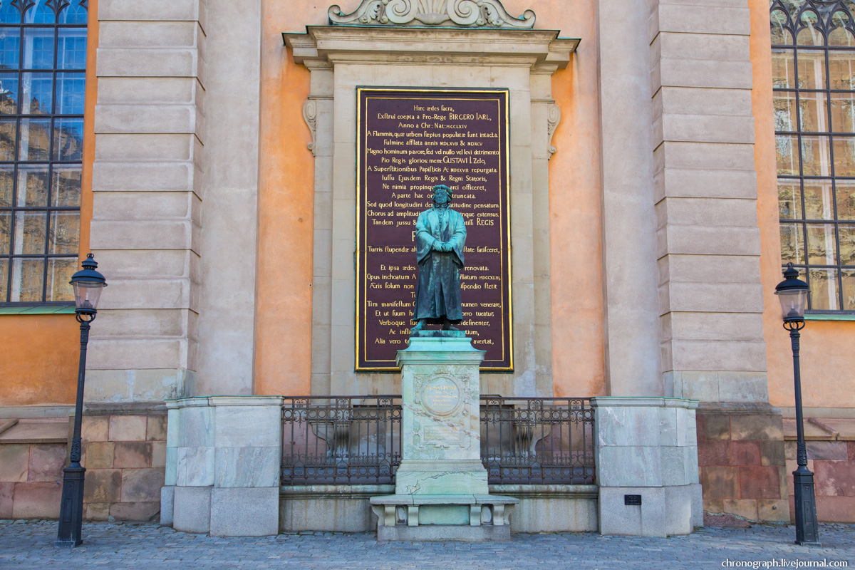 Stockholm